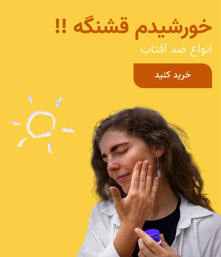 بنر 2