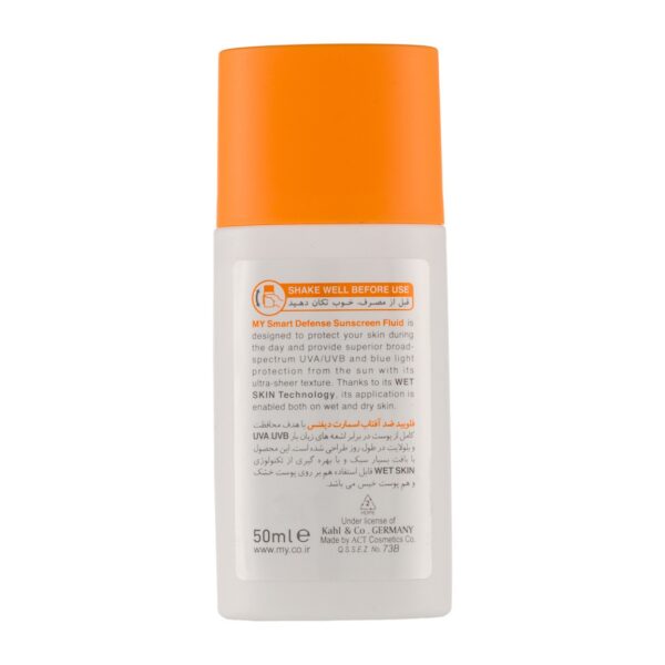 ضد آفتاب فلوئید مای SPF50 - Image 3
